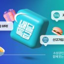 주식회사 단 이미지