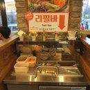 행신족발