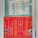 신항만 반점 | [포항 용한리 중국집] 어쩌다가 가게된 신항만반점 후기