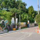 광주공원 어린이 놀이터 이미지