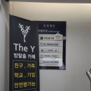 카페48블럭 | [더와이 방탈출카페] "우주 익스프레스" 방린이의 내돈내산 솔직후기🧑‍🚀 (스포x)