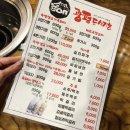 제주도생고기도새기촌 | [제주도] 광평 도새기촌 흑돼지 먹어본 후기