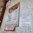 원낙골추어탕 이미지