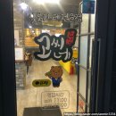 공차롯데시네마진주 이미지
