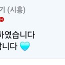 한국기업연구소 브랜드평판지수 참여 이미지