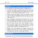 [11.28] 미국 사이버먼데이 온라인 매출, 예상치 상회할 전망. 국채입찰 결과는 혼조 등 이미지