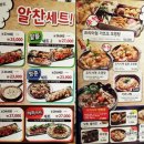꼬지사께 이미지