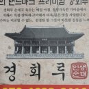 참사랑순대 이미지