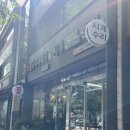 [강남구청역 꽃집] 플라워페이지 :강남 꽃집 꽃바구니 선물 내돈내산 후기