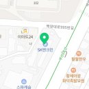 광신석유백양대로주유소 이미지