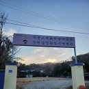 무릉고서화미술박물관 이미지