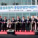 관광안내센터 이미지