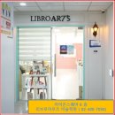 리브로아르츠미술학원 이미지