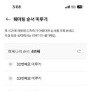 부르네마을