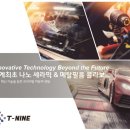 주식회사 엘와이홀딩스 이미지