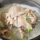 서귀포시축산업협동조합플라자 이미지