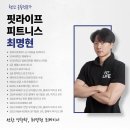휘트니스 모두 이미지