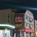 또또와노래방 | 10월 일상 (1)