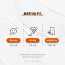 털빨샵 | 안산 고잔동 왁싱 저통증 ‘보바왁싱 안산고잔점’ 추천