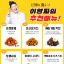 그램치킨 이미지
