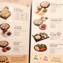 원할머니보쌈족발경산하양점 이미지