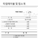 진양컨설팅 이미지