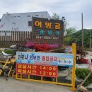 천복목장 네이버블로그