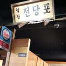 청춘물고기 이미지