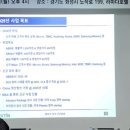 위상 | 넥스틴 주총 후기 - 위상이 달라지고 있다