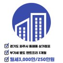대방골드공인중개사사무소 이미지