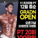 베리굿 짐 이미지