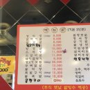 전&막창구이 이미지