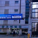 현백의료재단사상고려병원 티스토리