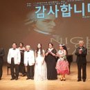 제16회 정기음악회(2023.07.25(화),서울여성플라자) 이미지