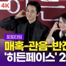 밀실 이미지