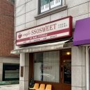 잠실레터링케이크 쏘스윗 잠실 : 당일 예약 무인 생일케이크 맛집 방문 후기