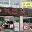 여주-0809 이미지