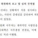 중앙인쇄