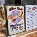 명랑시대광주 이미지