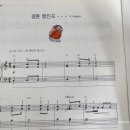 위 러브 피아노 이미지