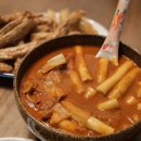 신매할매떡볶이 이미지