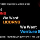 엔피솔루션주식회사 비석세스