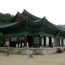 남도무역