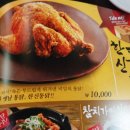 마산합성점한신포차 이미지