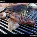 서대포 소금구이 이미지