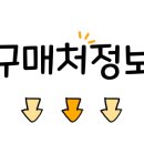 주식회사송이향 이미지