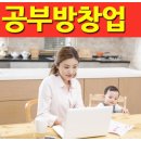 에스엠잉글리쉬영어전문학원