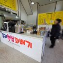 올레찹쌀꽈배기양촌점