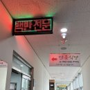 만복회식당 이미지