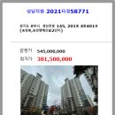 경안천로 이미지